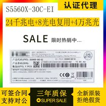 Huazzo (H3C) S5560X-30C S5560X-30C 30F-EI can be matched with dual power double fan three-layer core switch