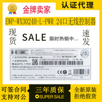 Hua Three EWP-WX3024H-L-PWR 24-port wireless controller by default without authorization