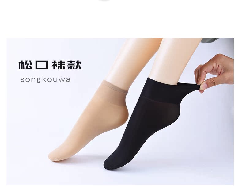 Vớ ngắn Il vớ của phụ nữ mặc vô hình bếp màu thịt ống vớ mùa hè mỏng phần pha lê chống móc vớ đùi cotton đẹp