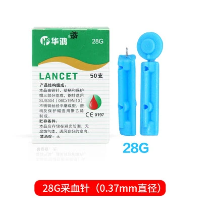 Медицинский huahong одноразовый стерильный стерильный кровь сборы крови игла гемопоэтическая акупунктура диарея акупунктура чашка чашки, глюкоза крови 泄 采 采 采 采 医 医 医 医 医 医 医 医 医 医 医 医 医 医 医 医 医 医 医 医 医 医 医 医