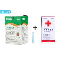 [Купить два получите один бесплатный] 23G Clool Collection Box+коробка с хлопковыми прокладками