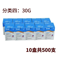 [10 коробок из 500 штук] 30 г (всего 4,5/коробку) доставка вина