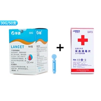 [Купить два получите один бесплатный] 30G -сбор крови игла+коробка+коробка с хлопчатобуманами