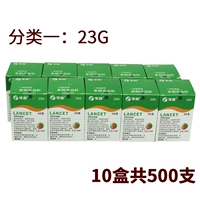 [10 коробок из 500 штук] 23 г (всего 4,5/коробку) доставка вина