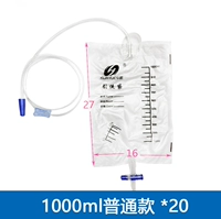 1000 мл дренажной сумки 25 [фавориты+покупка ребенка отправьте еще один]