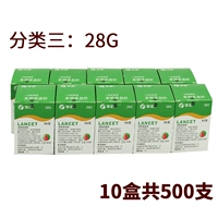 [10 коробок из 500 штук] 28 г (всего 4,5/коробку) доставка вина