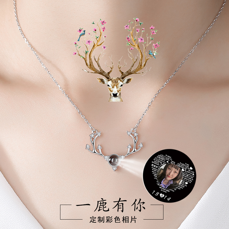 All The Way Deer Have You Necklace Woman Pure Silver Lock Bone Projection Pendant Pendant Birthday 520 Valentine's Day gift to girlfriend lettering