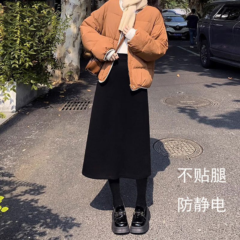 Woolen High-Waisted A-Line Skirt for Women in Autumn and Winter, Large Size, Slimming, Covering the Hips, Pear-Shaped Body, Mid-Length, Back Slit Tube Skirt