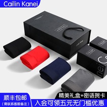 4 gift box graphene antibacterial mens underwear mens boxers boxer boxer pants thermostatic mans life year breathable