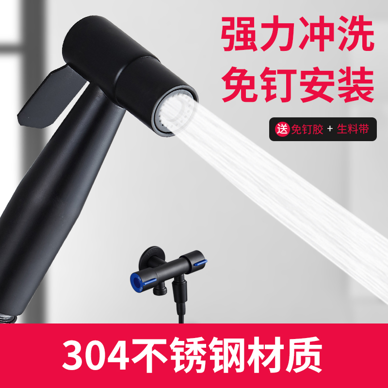 304 stainless steel in a two-out triangular valve with toilet spray gun mate wash ass deviner for home high-pressure pressurization