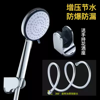 Shower head Single-head water heater pressurized large water outlet Handheld rain plus hose set Bath showerhead