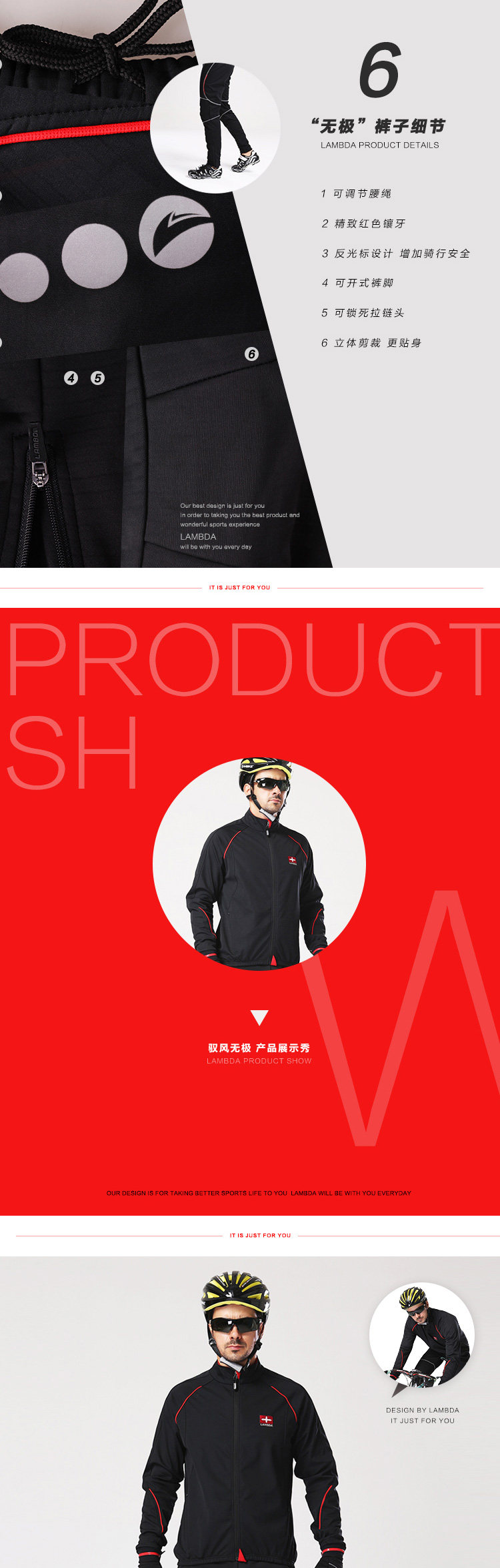 Vêtement cyclisme homme LAMBDA - Ref 2213843 Image 65