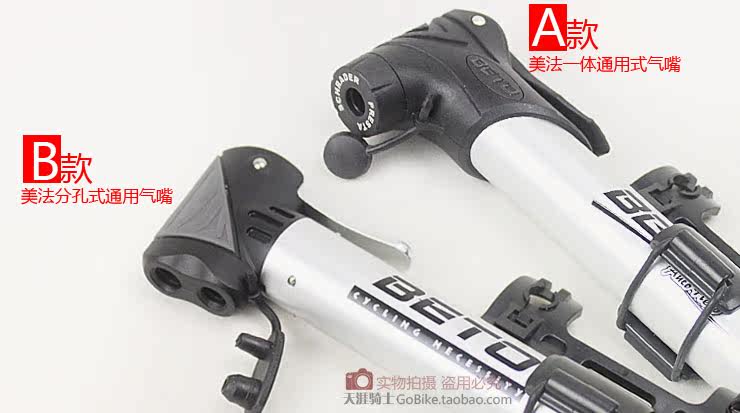 Pompe à vélo BETO - Ref 2389698 Image 32