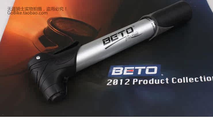 Pompe à vélo BETO - Ref 2389698 Image 12