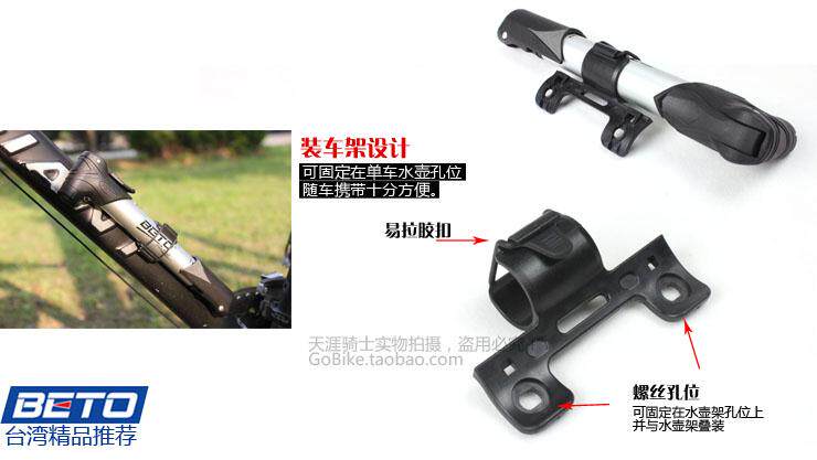 Pompe à vélo BETO - Ref 2389698 Image 26