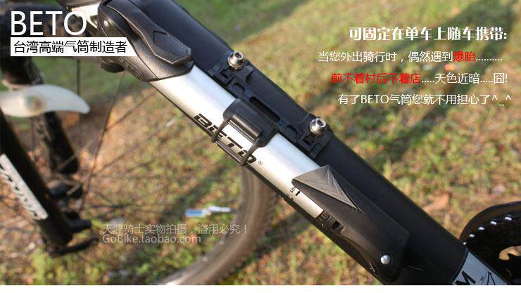 Pompe à vélo BETO - Ref 2389698 Image 28