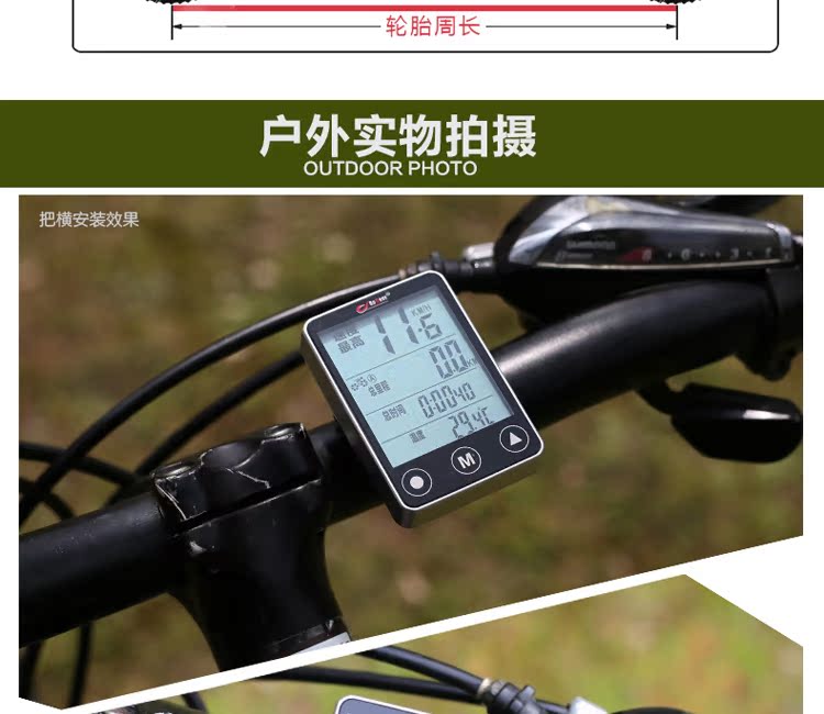 Tableau de bord vélo BOGEER - Ref 2429596 Image 36