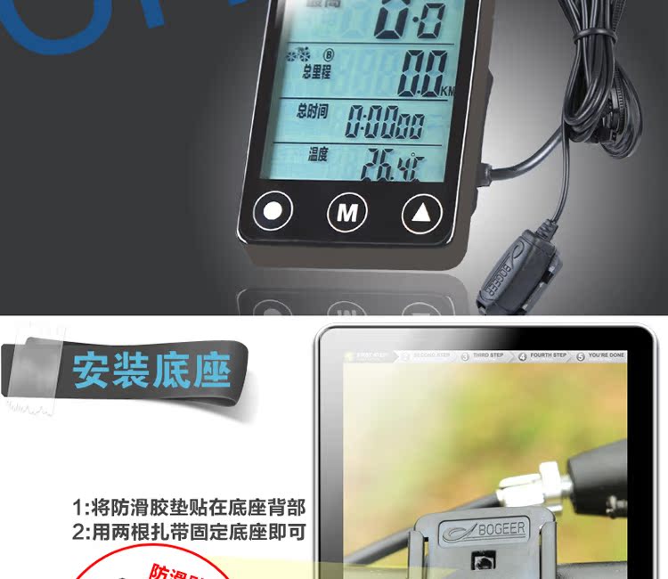 Tableau de bord vélo BOGEER - Ref 2429596 Image 46