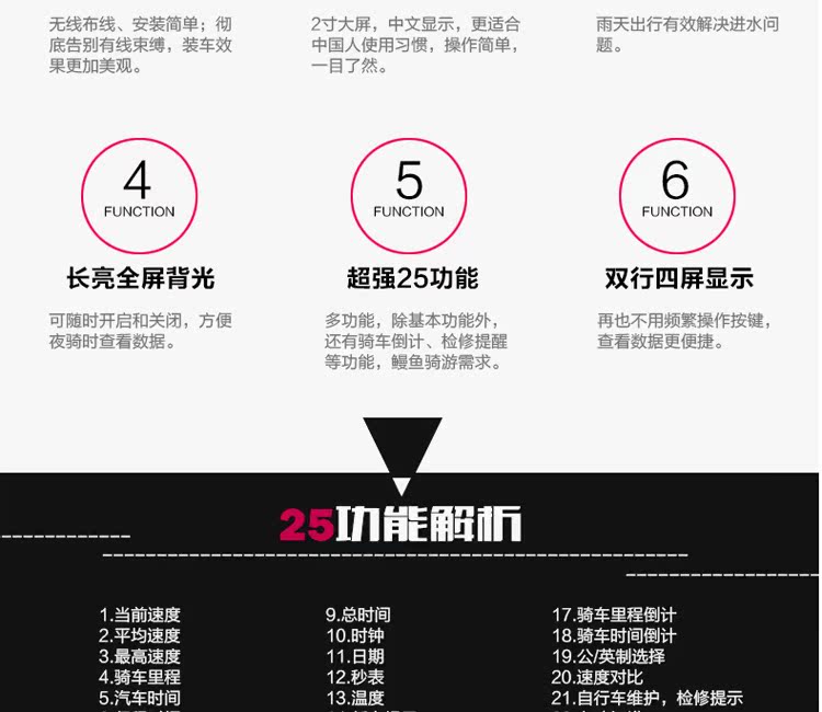 Tableau de bord vélo BOGEER - Ref 2429596 Image 41