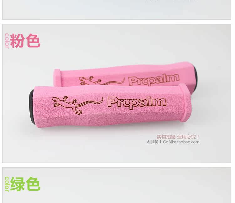 Poignées de vélo PROPALM - Ref 2354790 Image 21