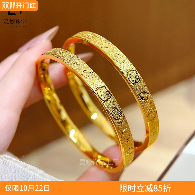 High-End Sand Gold Frosted Kt Hello Kitty Plain Ring Bracelet Hellokitty Glossy Cartoon Bracelet Versatile Gift High-End Sand Gold Frosted Kt Hello Kitty Plain Ring Bracelet Hellokitty Glossy Cartoon Bracelet Versatile Gift