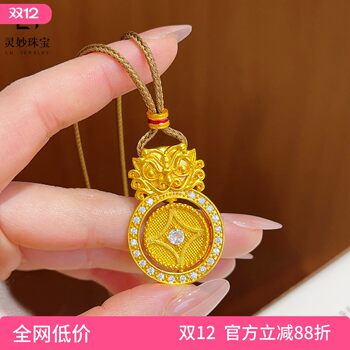 Women's alluvial gold diamond pixiu stone pendant necklace