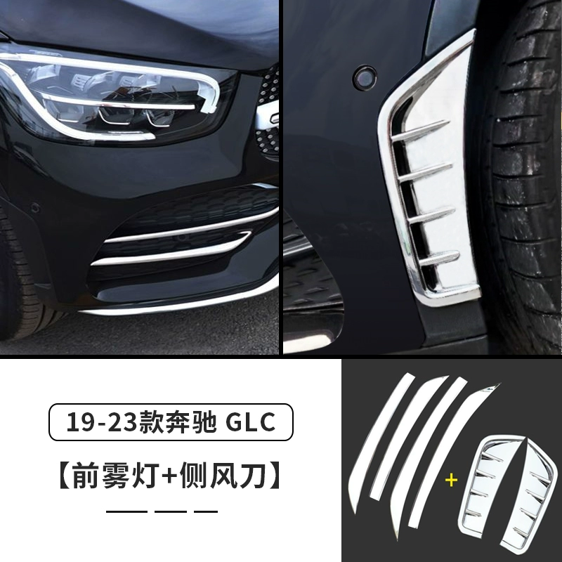 16-24 Mercedes-Benz GLC260GLC300L lưỡi hút gió lưới tản nhiệt phía trước đèn sương mù dải trang trí khung che sửa đổi dải sáng phía sau áo trùm xe ô tô bạt phủ nửa xe ô tô 