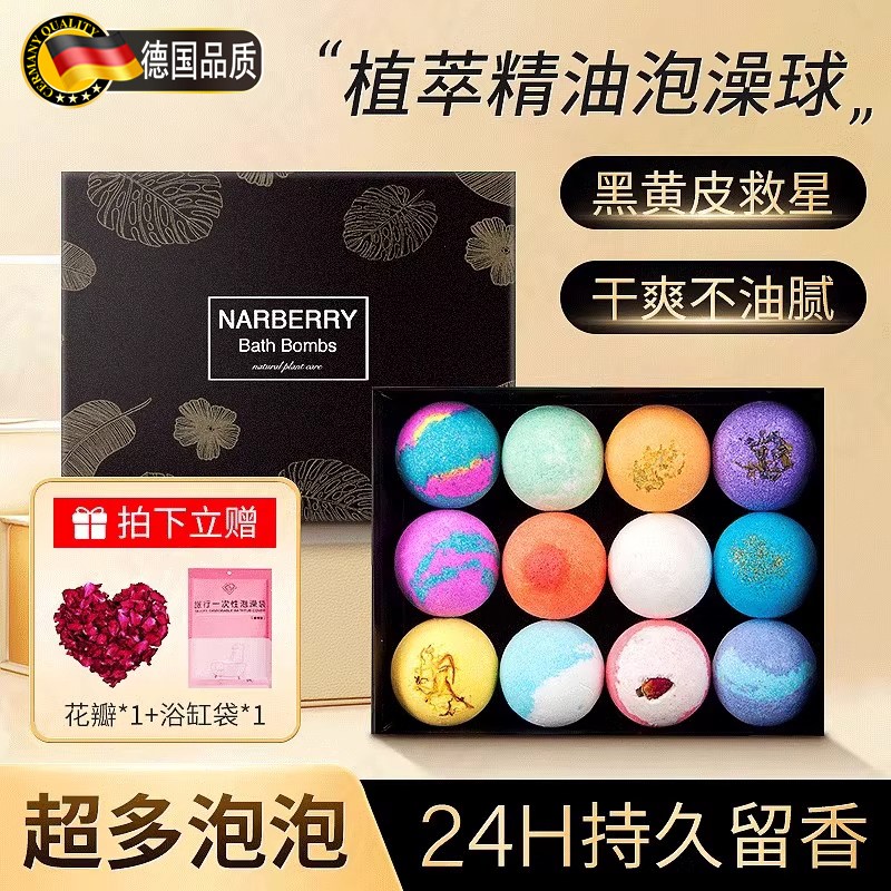 German Bath Ball Bubble Bath Tub Children's Petal Milk Essential Oil Bath Salt Adult-Specific High-End Bath Ball German Bath Ball Bubble Bath Tub Children's Petal Milk Essential Oil Bath Salt Adult-Specific High-End Bath Ball