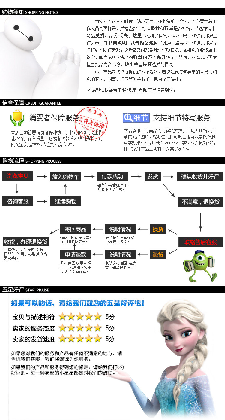 Figurine manga      en PVC Universite Monsters - Ref 2700852 Image 28