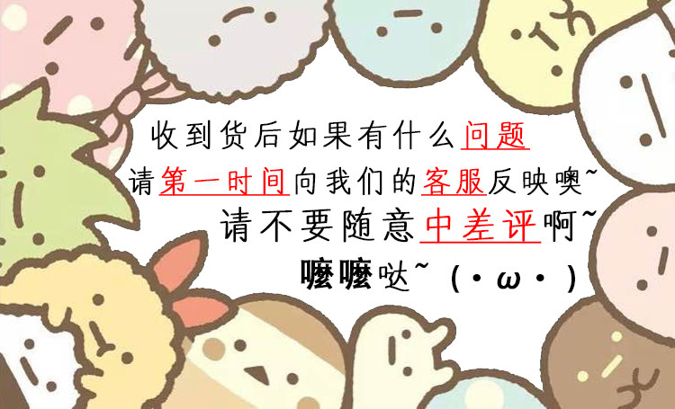 Figurine manga en VINYL Disney - Ref 2700813 Image 18