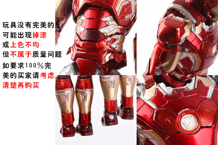 Figurine manga en PVC Iron Man - Ref 2700817 Image 18