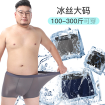 Fat guy ice silk underwear mens four corners plus fat plus size ultra-thin loose summer flat angle fat breathable summer tide