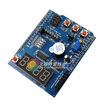 Single chip microcomputer development board multi-function expansion board basic learning kit