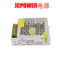 15V3A45W foot power LED device switching power supply