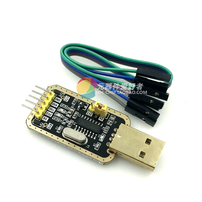 TTL module conversion port 9 upgrade brush machine STC download line 340G