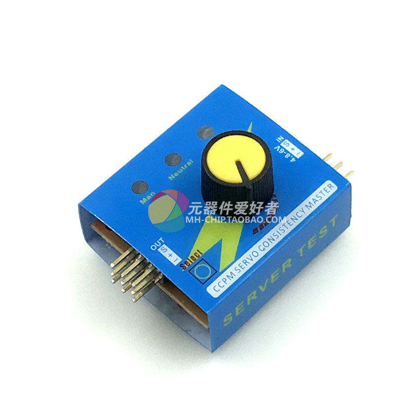 Simple steering gear tester steering gear tester aerial model motor test electronic governor tester third gear indicator light