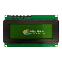 IIC I2C 2004 Liquid Crystal Modules Yellow Green Screen Provide Library Files