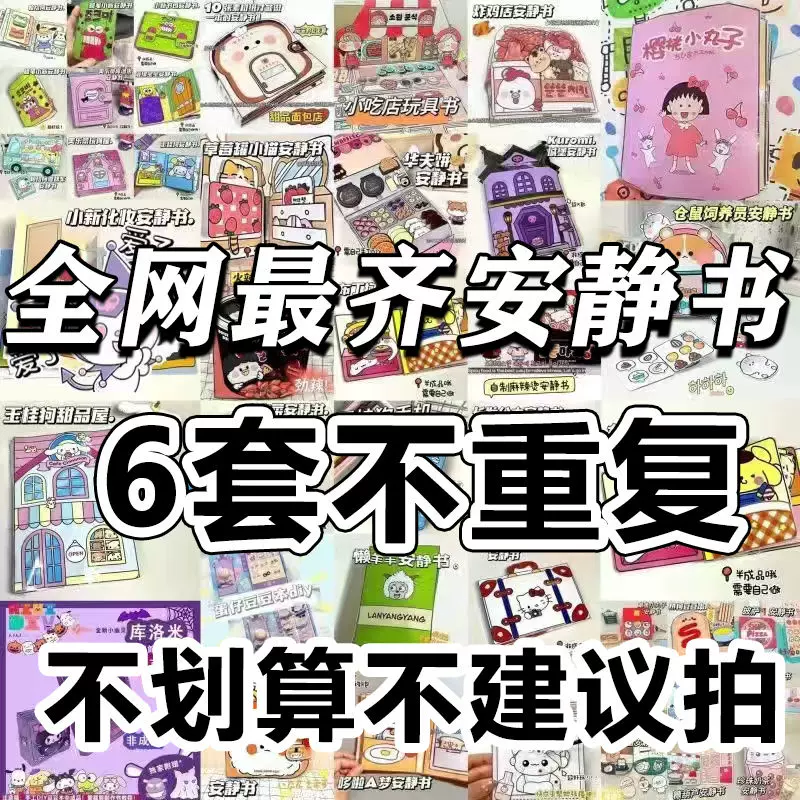Игрушка, diy, полный набор, антистресс, поделки
