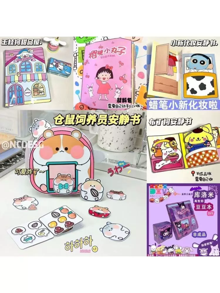 Игрушка, diy, полный набор, антистресс, поделки