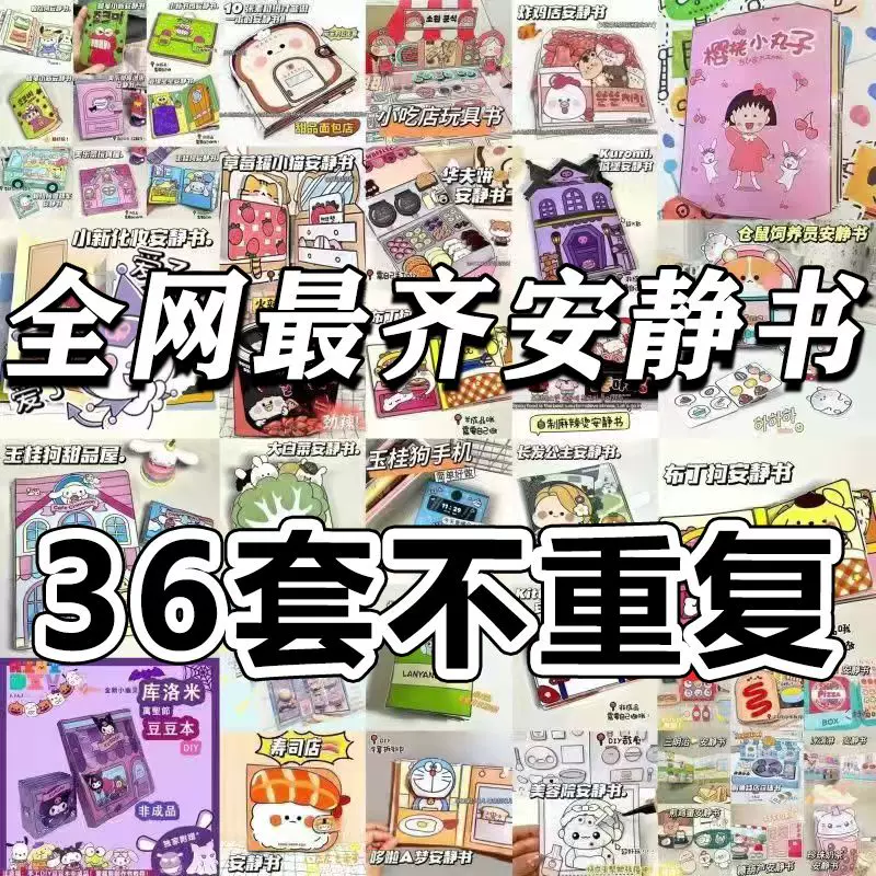Игрушка, diy, полный набор, антистресс, поделки