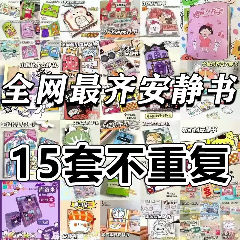 Игрушка, diy, полный набор, антистресс, поделки