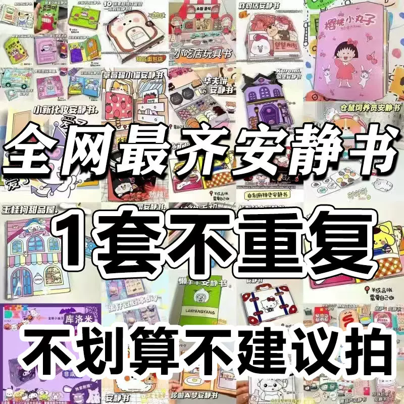 Игрушка, diy, полный набор, антистресс, поделки