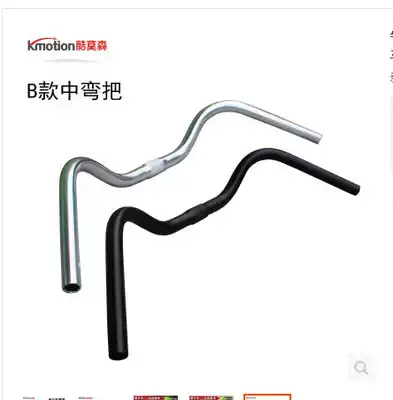 Aluminum alloy bicycle handlebar bend horizontal handlebar Japanese car Dayan handlebar Princess car city car Leisure