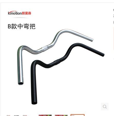 Велосипедный руль из алюминиевого сплава, японский изогнутый руль