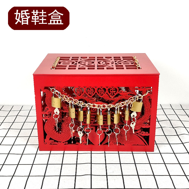 Wedding Tibetan wedding shoes artifact with lock Chinese box to pick up the whole groom to find shoes game wedding creative supplies
