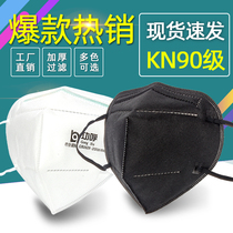 9600 Gonghu dust mask industrial dust national standard disposable breathable labor protection 3D three-dimensional one thousand pieces per box