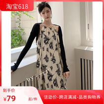 Pregnant woman Two suits Summer thin style Fashion foreign air Loose Harness one-piece dress Ice silk knit cardiaturewear sunscreen