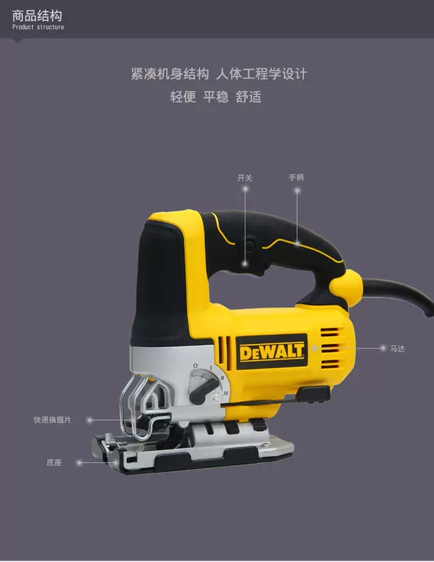 Dewei DWE/DW349R Đường cong đa chức năng Saw Electric Woods đã thấy máy cắt bằng gỗ kim loại máy cưa sọc cưa lọng mini