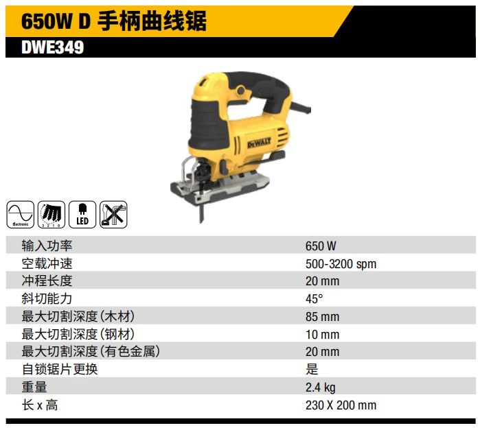 Dewei DWE/DW349R Đường cong đa chức năng Saw Electric Woods đã thấy máy cắt bằng gỗ kim loại máy cưa sọc cưa lọng mini