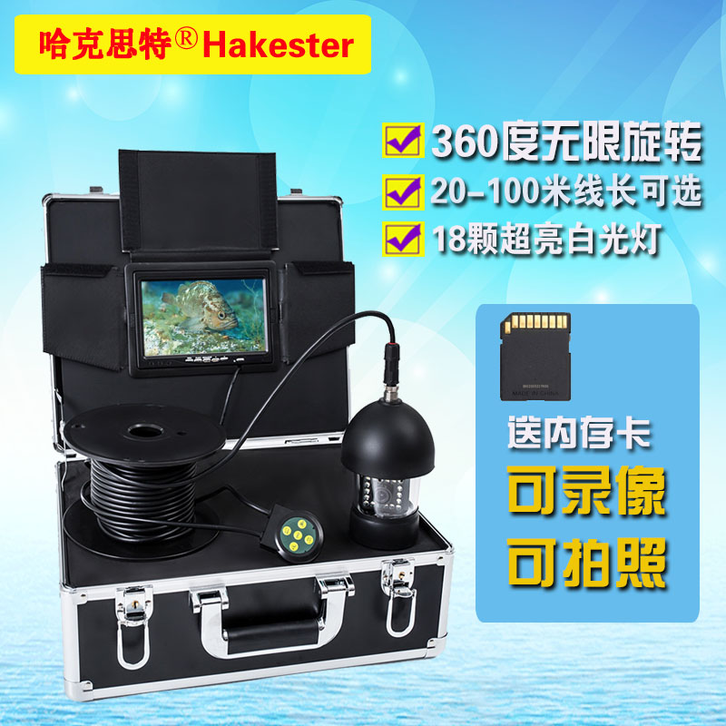 Hackster HD rotating 360 degree underwater camera Underwater ship video surveillance Aquaculture salvage Search and rescue